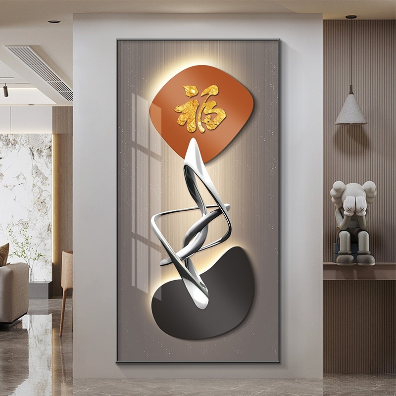 福字轻奢入户进门玄关装饰画新中式大气竖版走廊过道背景墙壁挂画,淘宝优惠券,粉丝福利购,淘宝优惠卷