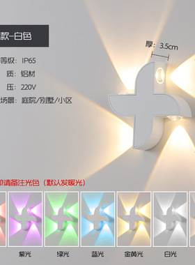 防水壁灯现代简约LED户外庭院灯墙壁柱子灯门口照明灯别墅外墙灯