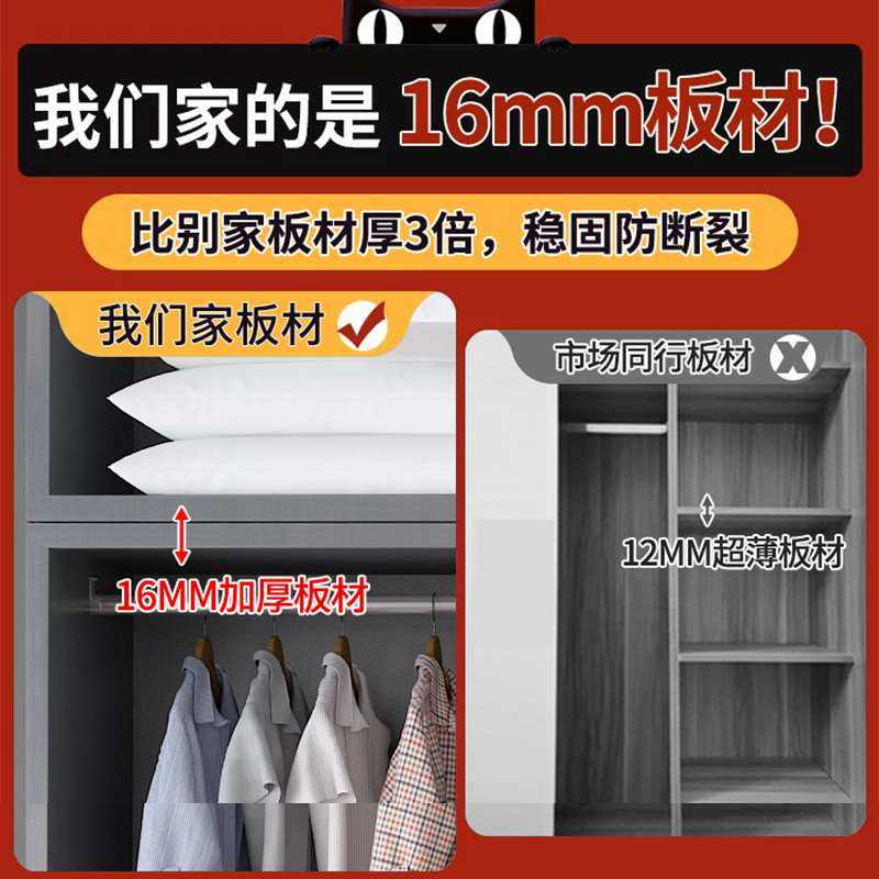 轻奢简约衣柜家用卧室简易结实耐用儿童小型衣橱2023年新款健之章,淘宝优惠券,粉丝福利购,淘宝优惠卷