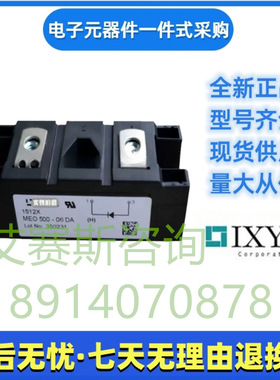 艾赛斯IXYSMDD72-08N1BMDD72-12N1B整流桥