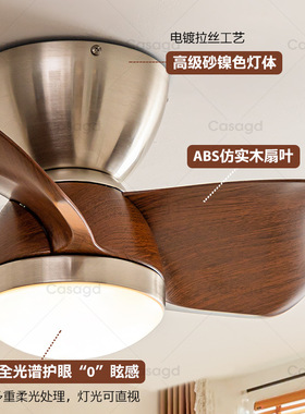 中古风古铜色风扇吸顶灯胡桃木色吊扇灯北欧卧室灯书房餐厅灯casa
