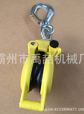 侧板开口型滑轮3550绝缘滑轮带电作业放线滑轮单轮起重滑车