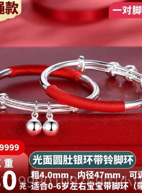 高档龙宝宝纯银999纯银脚炼手炼新生满儿婴儿子月孩百日9大孩子男