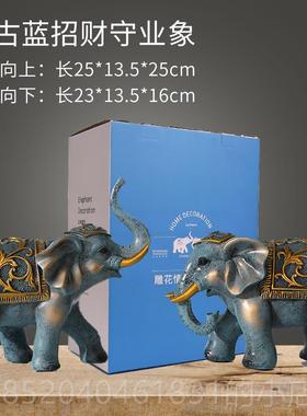 高档轻奢招财大象摆件创迁意家居客厅酒柜玄关装饰开乔婚结礼物对