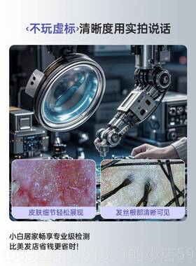 高档Mri麦蕊雅头皮毛囊检测仪便携家高清一体a机头发毛y孔放大镜