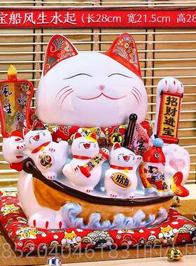 高档号陶自动手招财猫公司店铺开业送礼家居大玄关装饰瓷发财猫摆