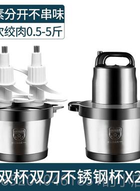 高档绞功机商用大率电动2025新款家搅拌机大容量6升肉打肉馅料理