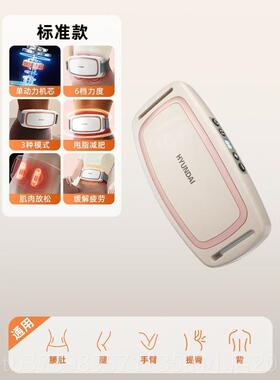 正品新抖抖甩脂收腹大肚机款腰带减肥运动器材家用全身懒腩人瘦身