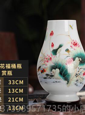 正品295景德镇陶瓷花瓶居绘制粉彩荷花花饰瓶家装饰工艺品家摆件