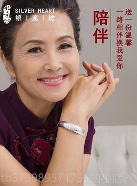 正品福字银质老人炼手999，9纯银大宽手炼，送给妈妈日的生礼物，