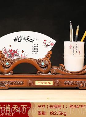 高档办公室装饰摆风件高档公领导老办桌男士屏笔筒摆件实用礼板品