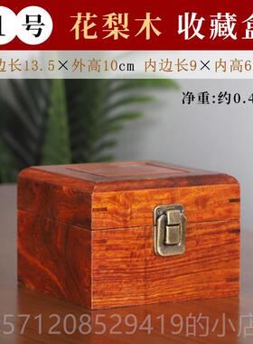 新款实木首饰盒木质收纳盒木结婚礼物带手饰品典珠宝古中式百箱宝