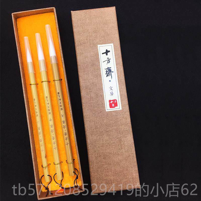 新款方斋套装初学者毛门笔欧楷专用定中制书法入大号号小号兼十毫,淘宝优惠券,粉丝福利购,淘宝优惠卷