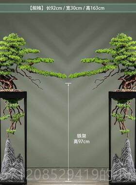 新款彷真迎客松假大树绿植型落地摆件松茶室会所办室客厅罗汉公装