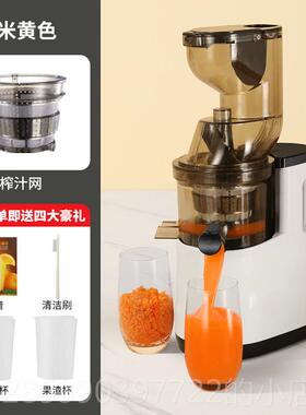 新款2025新款榨动汁机小用型家用汁渣分离果蔬家原汁机全自多功商