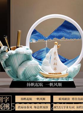 新款谢纪念 品一师帆风公顺帆船摆件流沙画画办室生日毕业礼物送
