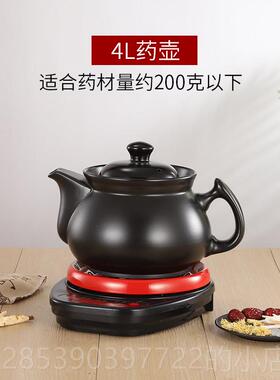 新款2L3养4LL6L7L8L10L12L15LL分体煎药壶定时预5约全自动断电生