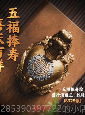 新款神兽霸丨琢匠创国风青铜桌面宠茶下玄武龙龟全铜摆件小号手把