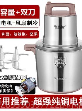 新款德国大功率绞2机025新款家用多肉功能和用面机商肉泥机大容量