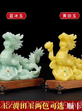 新款玉石招财二生龙摆件开十业礼品公室肖桌面家办居风水青龙装饰