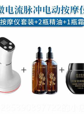 新款20速高部频电经络刷多功热敷腹部刷摩擦腹无线理疗能按摩器升