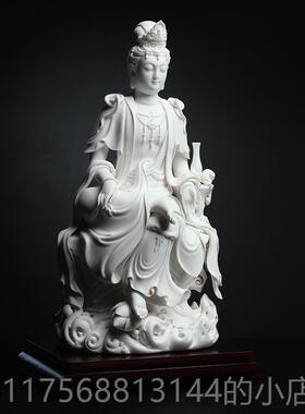 正品戴玉堂陶瓷摆件坐岩及音造像建观平德白化瓷佛观音像供奉