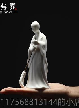 正品泥无界 创意办摆件新中式客厅书房陶瓷摆人室物禅意设家居装