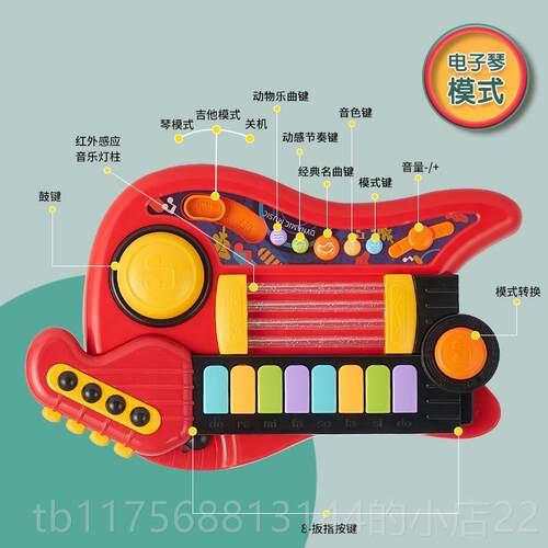 正品儿尤克里里童婴儿早教音玩具能吉他可乐弹奏电动多功折叠创意 - 图1