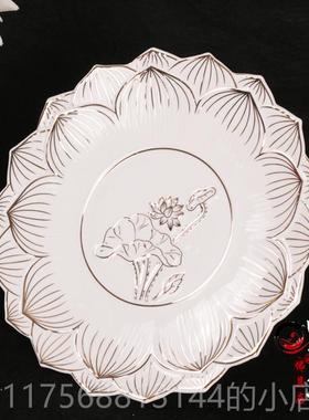 正品明碟引佛堂用品 白无字描家金莲色花高脚果供果盘陶瓷佛具用