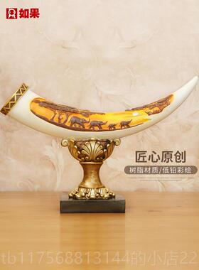 正品引进财富柜宝柜象牙式饰品，客厅家居饰品，欧入口酒，创意大