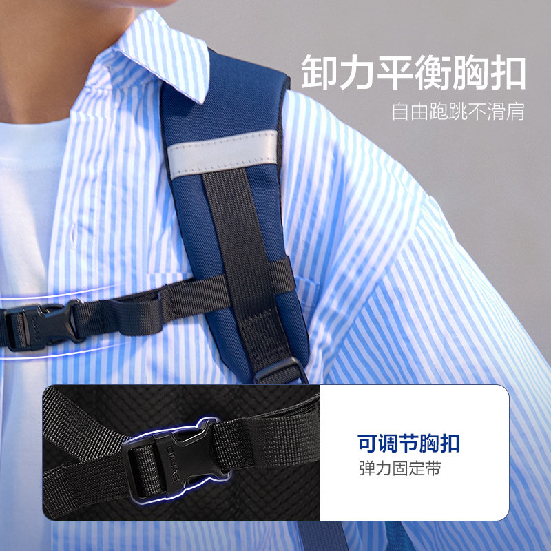 爱华仕太空舱书包新款小学生女大容量三到六年级护脊儿童双肩包男,淘宝优惠券,粉丝福利购,淘宝优惠卷