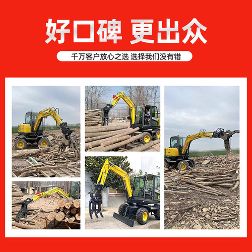 轮式挖掘机小型挖机农用挖土机果园种植道路施工微型挖掘机全地形 - 图2