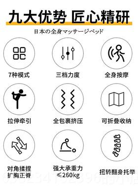 高档本多井博士气囊按摩日床家用揉捏垫按摩气垫可折叠功能全身按
