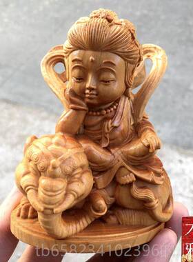 新款黄杨木崖柏文殊普贤菩萨佛华三圣居家供奉像生肖严守神护木车