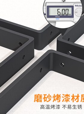 墙上三角支架支撑架直角固定加厚加宽三角架隔板层板托L型置物架