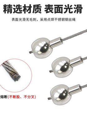 3毫米钢丝吊绳可调节圆珠锁线器服装展示吊绳吊线钢丝吊码锁扣绳