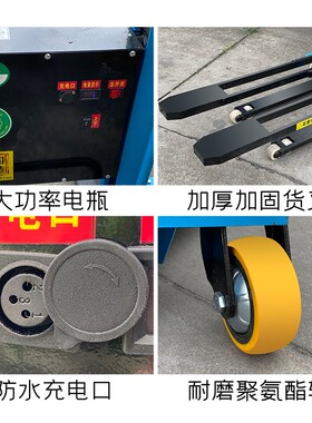 电动随车叉车上下货手推神器全自动搬运便携车自体登高车爬车叉车