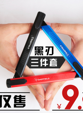 钢盾重型美工刀小号壁纸刀工业用大号快递开箱裁纸刀手工文具刀架