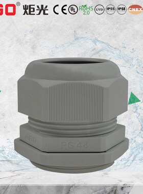 JIGO炬光PG48电缆防水接头连接器 尼龙塑料外螺纹旋转接头固定头