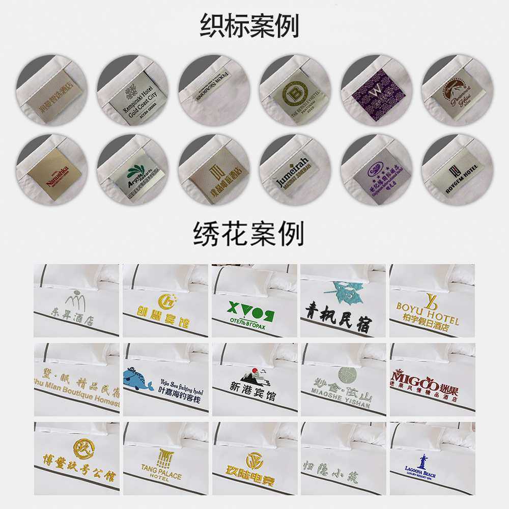 酒店四件套定制纯棉贡缎床品宾馆民宿床单被套 酒店床品套件,淘宝优惠券,粉丝福利购,淘宝优惠卷