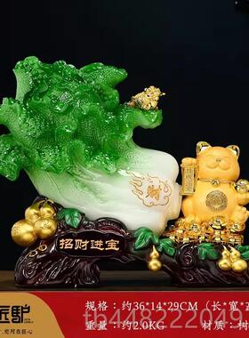 正品手白菜摆件招财猫动招客厅电视柜铺收银店柜台装自饰品乔迁开
