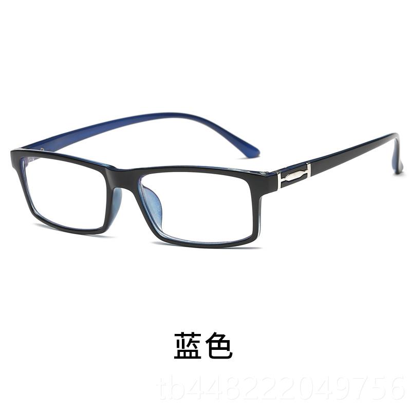 Genuine anti-radiation glasses for men, anti-near blue light glasses for women, mobile phone flat mirrors, flat mirrors, ancient eyes can be restored
