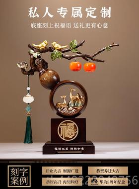 正品新中式柿柿事事如柿子厅摆件葫芦客装饰品搬家礼物新乔意迁居