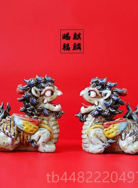正品茶宠陶瓷麒麟摆件一对客厅财可爱新品件家装饰摆小乔迁新居礼
