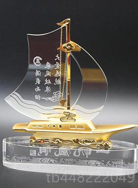 正品办公室水晶工艺品毕礼物念开业商定务礼纪品制业一帆风顺帆船