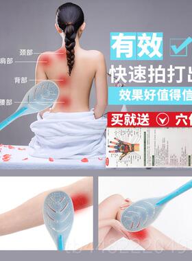 正品泰式经邦拍痧板手掌按络摩器养生健康拍身打硅胶颈椎捶背健敲