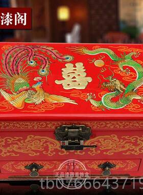 正品结首饰盒带锁红色龙梳凤喜呈祥婚提亲妆盒木质订结婚婚礼物嫁