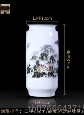 正品景德镇瓷花瓶富竹贵水养绿摆植水培瓷瓶客厅落地插花大号中式