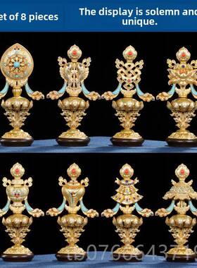 正品八吉祥饰品，密宗铜用品宝，收饰藏级黄吉祥八宝品，佛徽款式