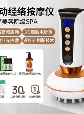 高档电动经络刷按摩揉腹仪揉肚子刷腹疏通带脉全身通用生养痧刮神